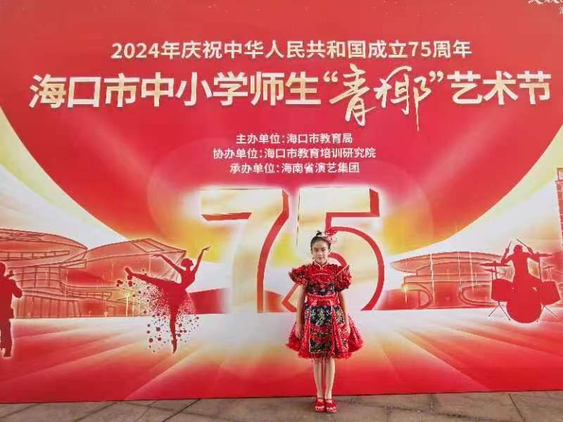 喜报!热烈祝贺久久小说
以下十名同学在2024海口市中小学“青椰”节艺术表演类比赛中荣获佳