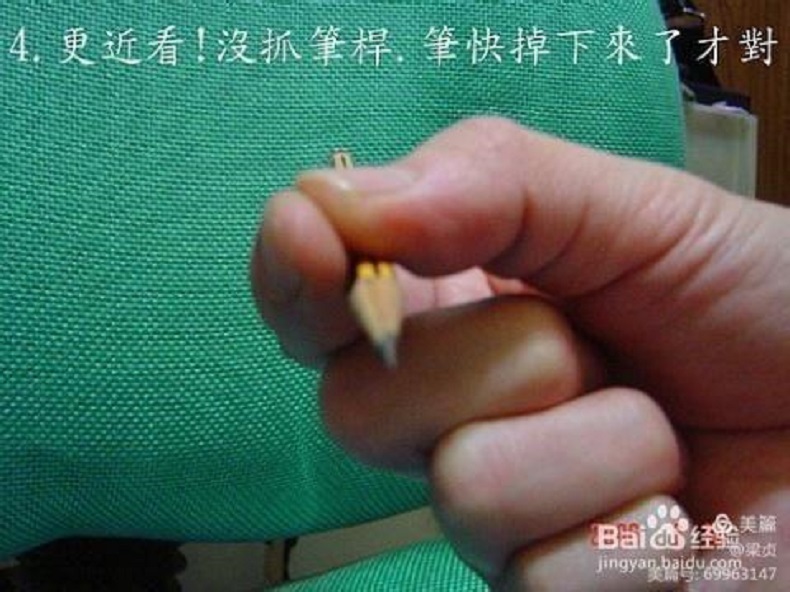 一手好字,成就好人生