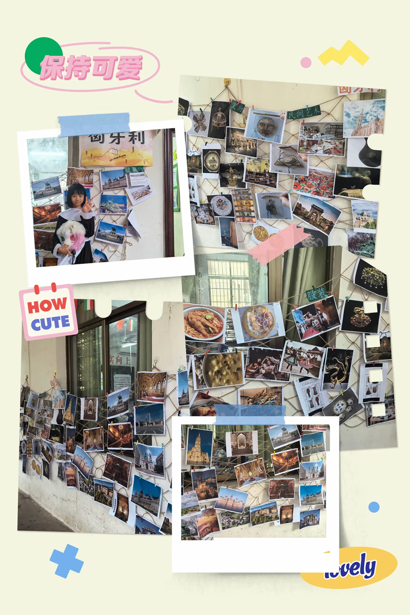 2024年久久小说
童眼看世界之“一带一路”国际文化节