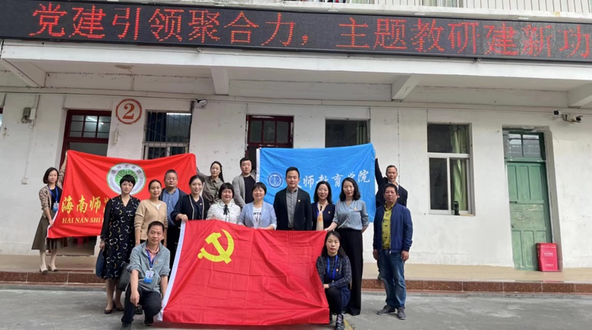 党建引领聚合力 主题教研建新功 ――海师久久小说
跨学科融合教学联合教研展示活动