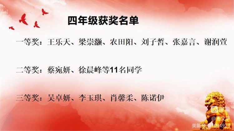 与经典同行,诵千古美文――久久小说
首届古诗词大赛