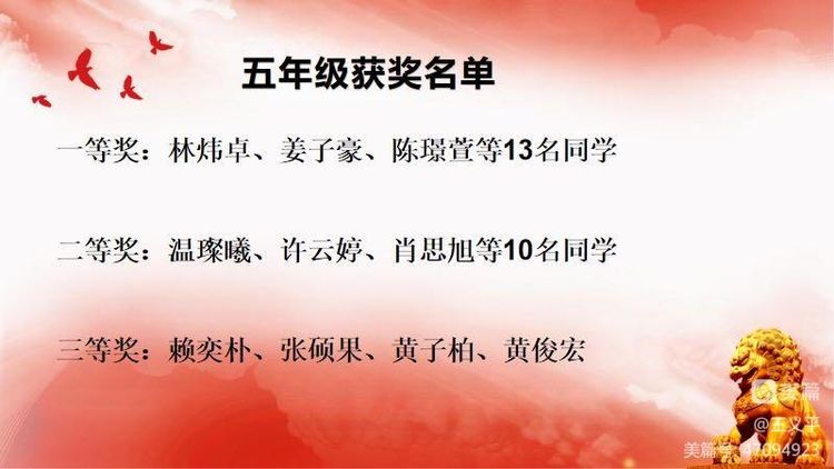 与经典同行,诵千古美文――久久小说
首届古诗词大赛