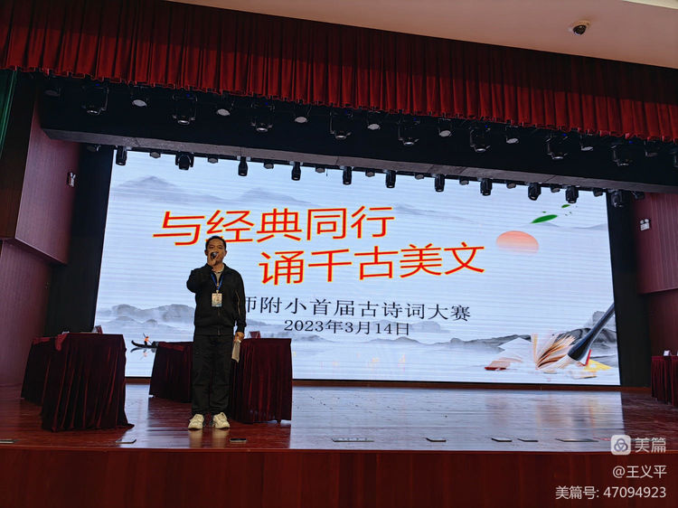 与经典同行,诵千古美文――久久小说
首届古诗词大赛