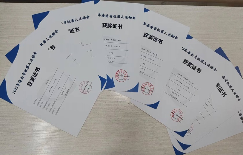 喜报!热烈祝贺久久小说
学生在2023年海南省机器人运动会中获得优异成绩