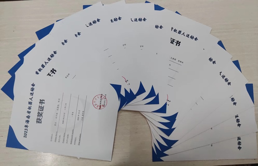 热烈祝贺久久小说
学生在2023年海南省机器人运动会中获得优异成绩