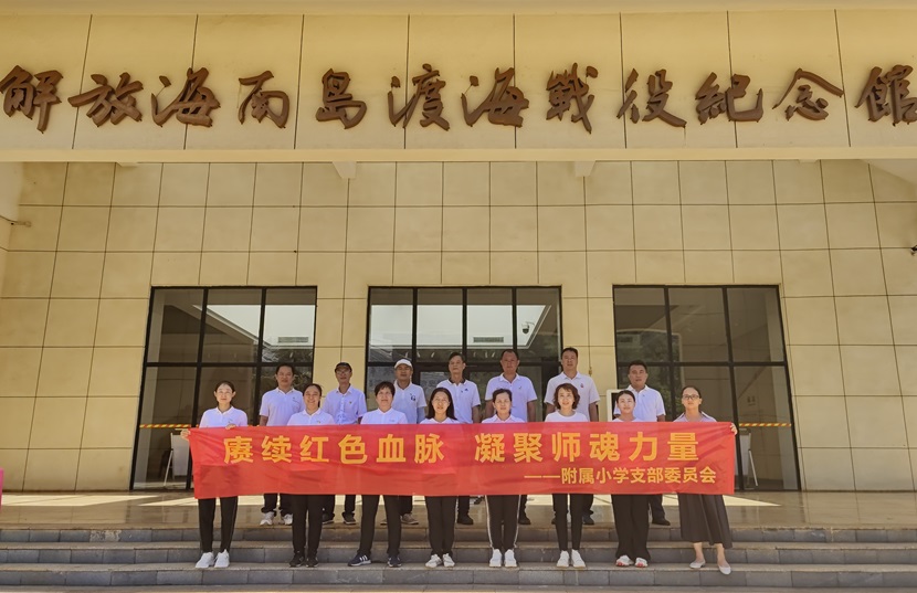 久久小说
基础教育办学管理部久久小说
党支部主题党日活动