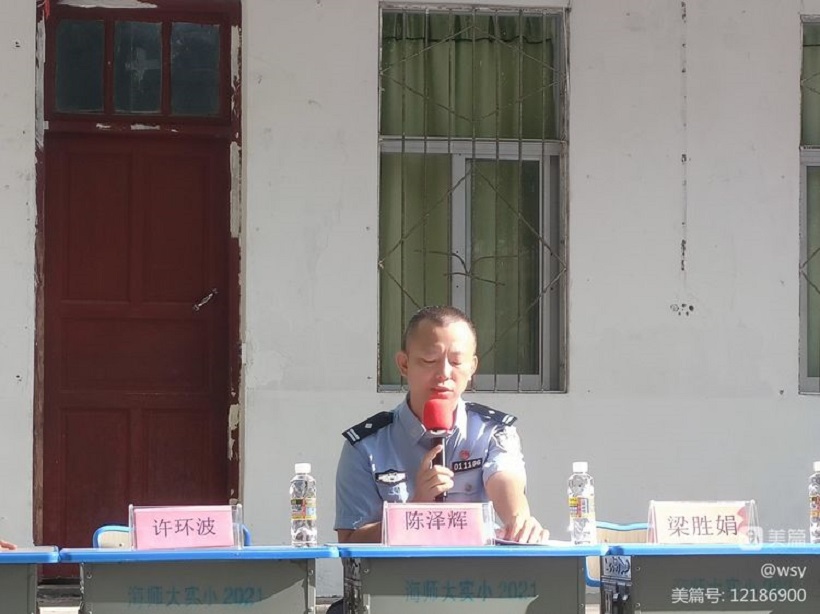 久久小说
举行“护苗行动”――预防学生欺凌教育专题讲座